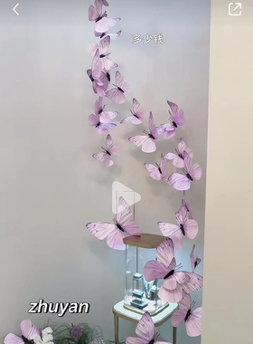 紫色仿真纸艺蝴蝶挂饰立体装饰商场dp点吊挂落地造型摆件棚顶吊饰