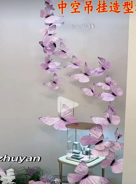 紫色纸艺仿真蝴蝶中空挂饰立体装饰商场dp点棚顶吊挂造型房顶吊饰