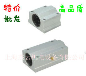 铝,直线滑块轴承SC6,8,10,12,40,16,20,导轨25,光轴SCS30UU,50,60