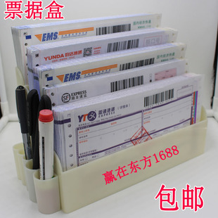 凭条盒 票据收纳盒 单据盒子 银行专用凭条盒 快递单盒资料盒存单