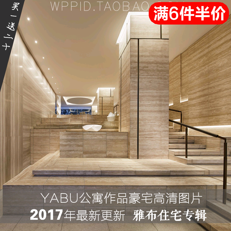 国外大师YABU雅布公寓豪宅室内装修设计作品高清实景照片参考案例在类目 商务/设计服务, 设计服务, 样图/效果图销售中 - 来自Buy2taobao.com提供专业的淘宝代购服务
