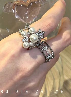 如蝶在野 彗星珍珠~vintage复古星星戒指八芒星轻奢高级感开口戒