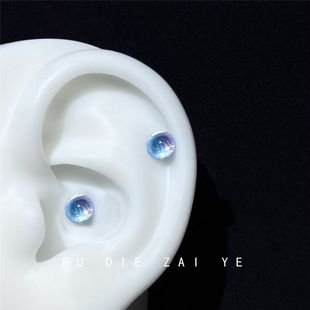 如蝶在野 月光手书~梦幻渐变半圆耳骨钉钛钢不掉色螺丝耳蜗钉耳钉