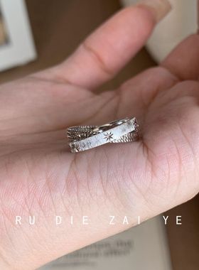 如蝶在野 水星记小双环~中古vintage拉丝星芒戒指轻奢高级感指环