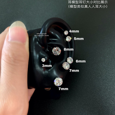 PONY同款钛钢平底大小尺寸超闪锆石拧扣螺纹耳骨软骨钉耳蜗钉