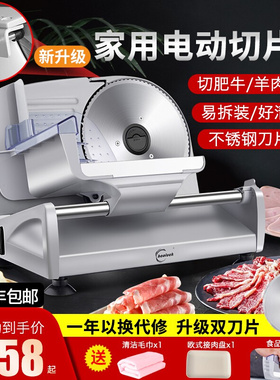 切羊肉卷机家用电m动切片机肥牛切肉片机小型冻刨肉切肉机神器