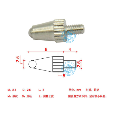 钢测头圆球型钨形加100mm千长分表测针直M2.5*L10径2.5.3.0百mm螺