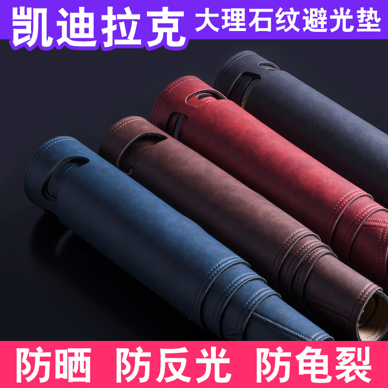 适用于凯迪拉克ATS-L XT5XTS CT6 XT4仪表台垫防晒遮阳防护避光垫