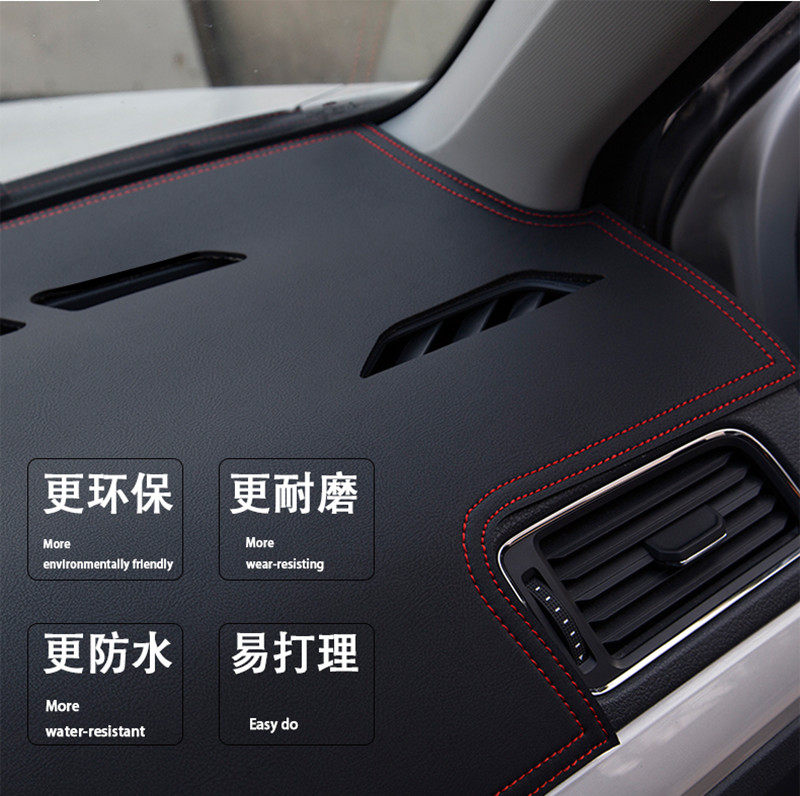奔腾b50b70x80B30x40T33t55t77t99B90仪表台避光垫工作台遮阳防晒