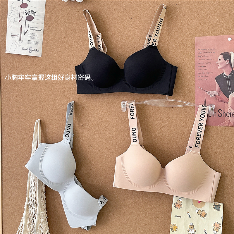 无痕加厚5CM小胸显大聚拢文胸
