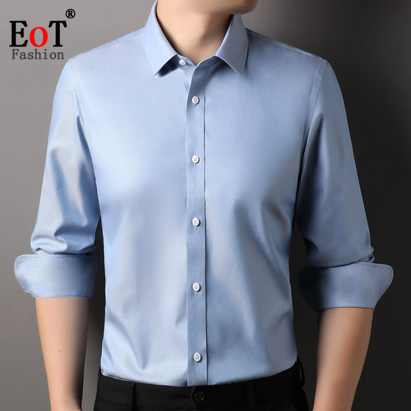 200支100%纯棉长袖衬衫男士高端商务休闲百搭通勤长绒棉上班衬衣