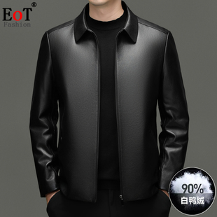 头层牛皮真皮皮衣羽绒服男翻领可脱卸内胆加绒皮夹克白鸭绒外套冬