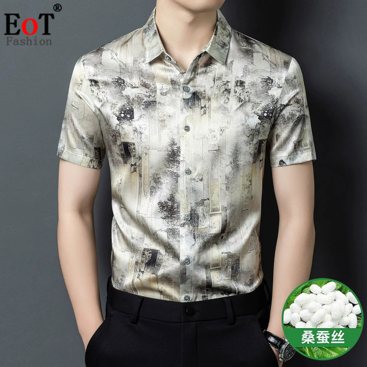 桑蚕丝男士印花翻领真丝短袖衬衫