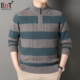 中青年男士 100%纯羊毛衫 加厚保暖冬装 套头拉链半高领条纹针织毛衣