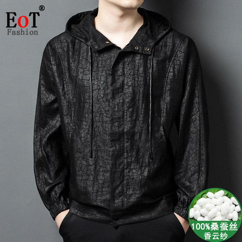 真丝龟裂纹香云纱男夹克连帽外套