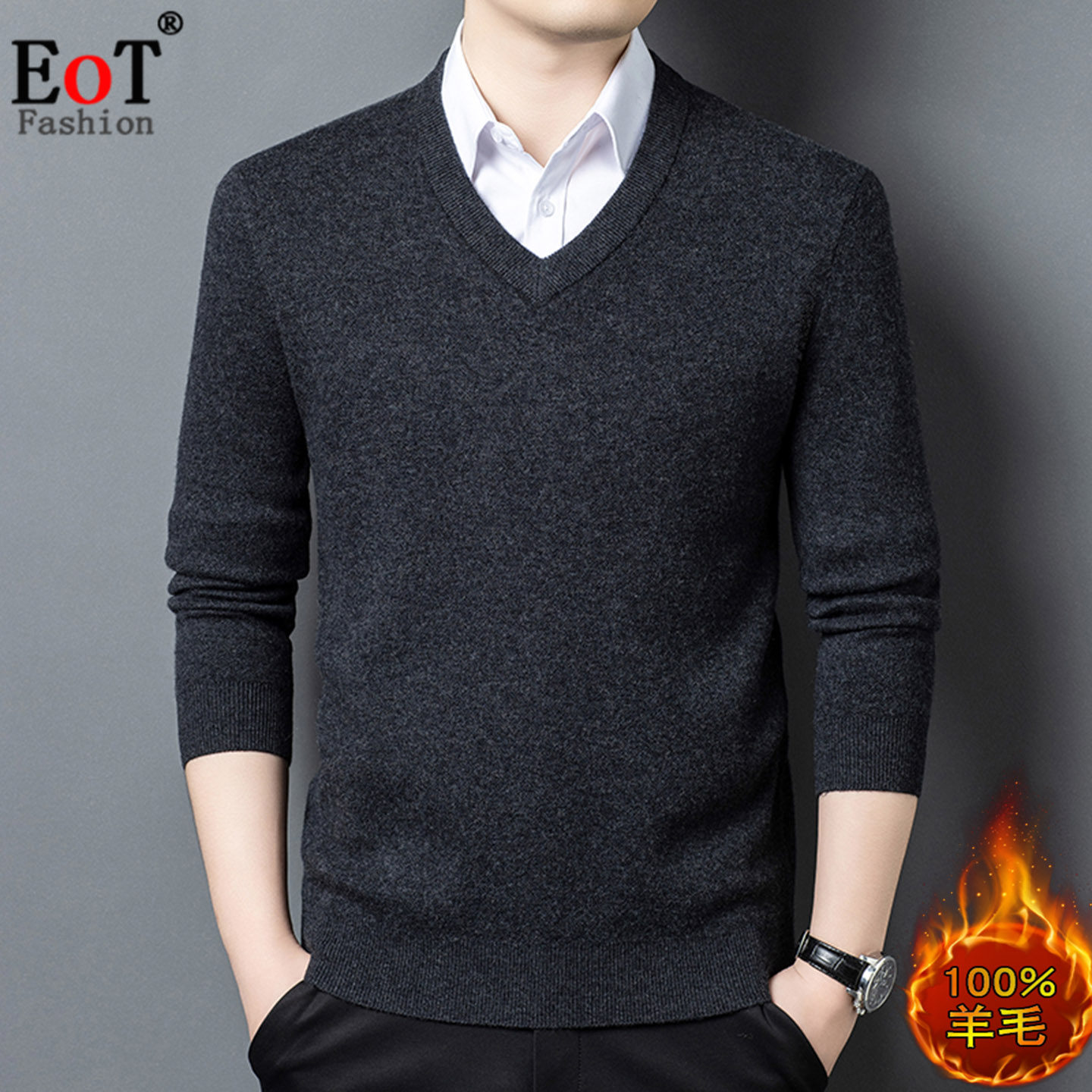 冬季新款中年男士100%纯羊毛衫加厚保暖V领套头纯色打底针织毛衣