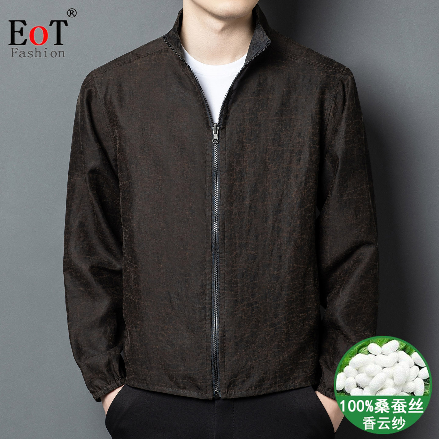 100%桑蚕丝香云纱男立领薄款夹克