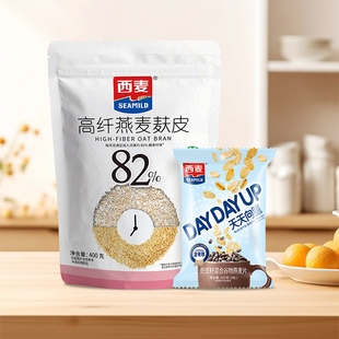 西麦燕麦麸皮400g 1袋低Gi无添加蔗糖高膳食纤维早餐健身食品