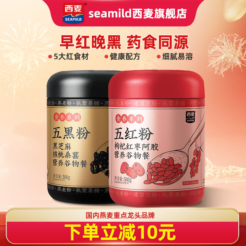 ����������ڷ�500g��轺��氢��Ӫ������Ӫ�����ʳƷ 29.8Ԫ��2��(��14.9Ԫ/��)