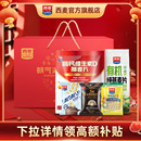 【西麦】年货燕麦片组合礼盒1225g