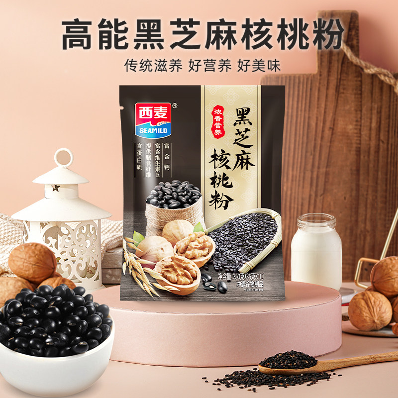 西麦黑芝麻核桃粉350g（35g*10包）*1袋,咖啡/麦片/冲饮,营养复合麦片,淘宝优惠券,粉丝福利购,淘宝优惠卷
