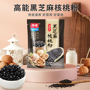 1袋 10包 西麦黑芝麻核桃粉350g 35g