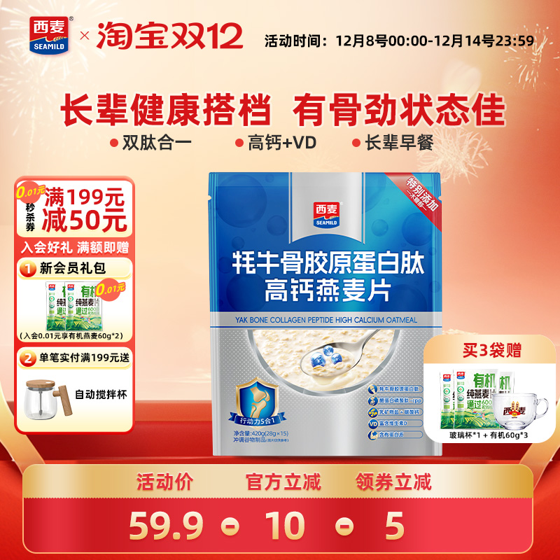 ۻ㣺л60g*3ţǽԭĸ߸Ƭ420g*1 Ʒţǽԭĸ߸Ƭ420gӪͼʳͳ 126.72Ԫ3(42.24Ԫ/)