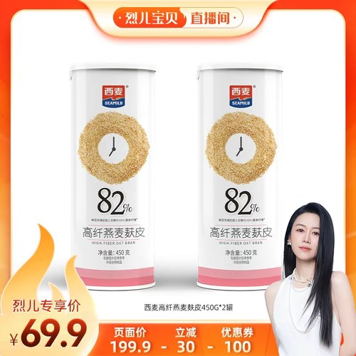 低GI认证   高饱腹   0添加蔗糖