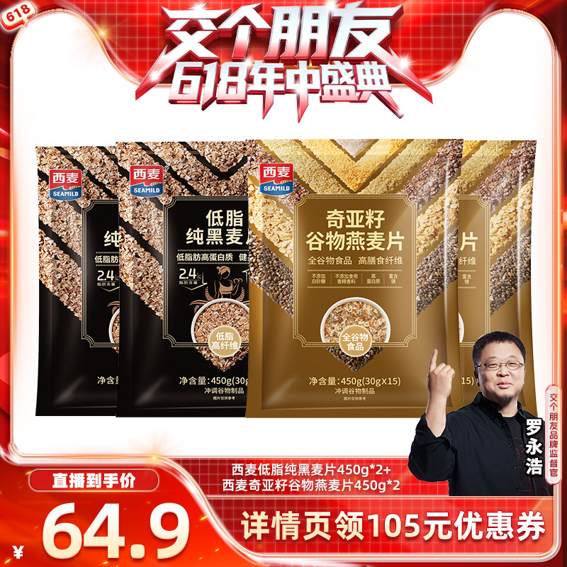 ֬Ƭ450g*2ѹƬ450g*2 618ֻ֬Ƭ+ѹƬ64.92Ԫ