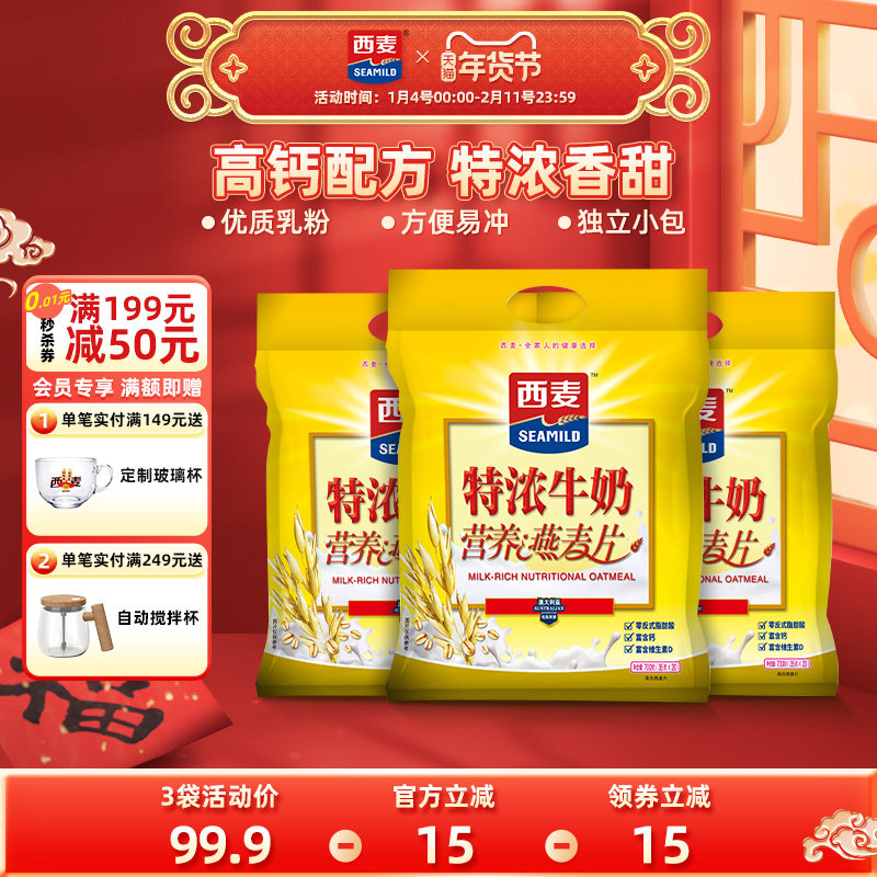 ������Ũţ����������Ƭ700g����װԭζӪ�����ͳ�������������� 69.9Ԫ