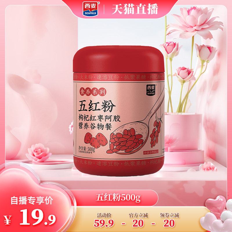 ���Բ�ר������������500g��轺��氢��Ӫ������Ӫ�����ʳƷ 16.51Ԫ
