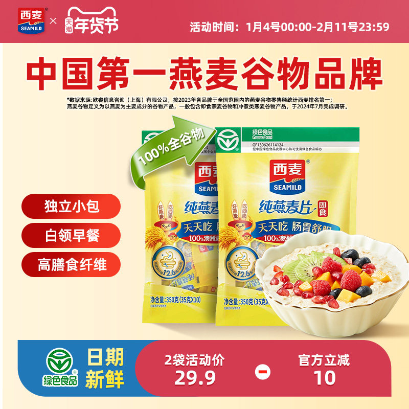 ��������Ƭ350g2���ߵ����ʼ�ʳ����0�������ǽ���Ӫ�����ʳƷ 14.9Ԫ