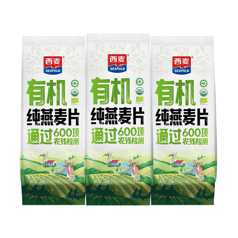 【双十一】 西麦有机纯燕麦片420g*3袋0添加蔗糖