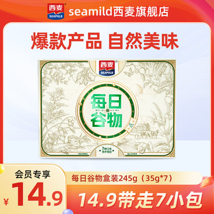 【U先派样】西麦每日谷物245g（35g*7小包）