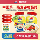 西麦纯燕麦片1000g桶高蛋白质0添加蔗糖懒人速食膳食纤维早餐食品