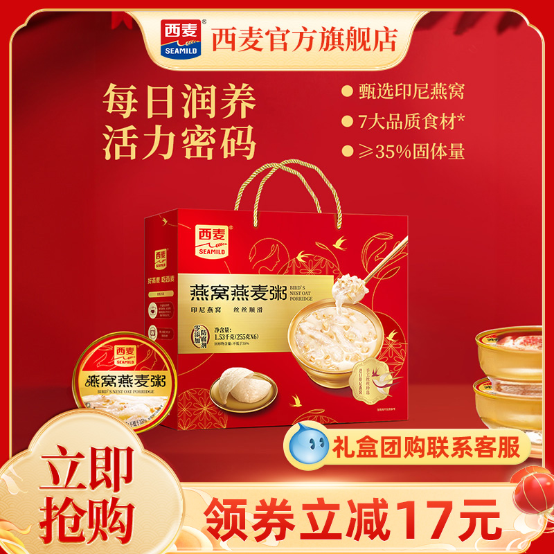 ۻ㣺С6ʳάƷ 158Ԫ