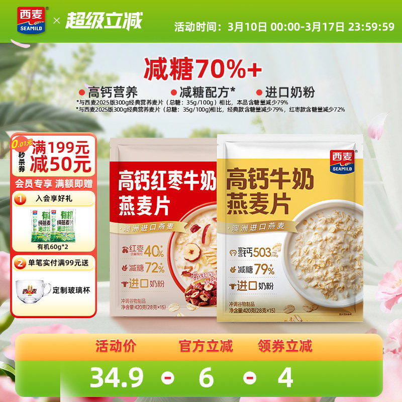 ��ԭζ�߸� ����79%����ԭζţ��420g(28g*15)*1�� ����Ʒ������߸�ţ�̺�������Ƭ420g����װӪ�����ʳƷ������ʳ