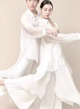 现代舞衬衫飘逸白色舞蹈服套装成人中国舞演出服上衣古典练功舞裙