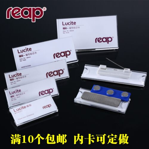十个包邮，偏远地区不包邮（香港，内蒙古，海南，新疆，甘肃，青海等）。内卡可定做，10个起做，定做费用20元。