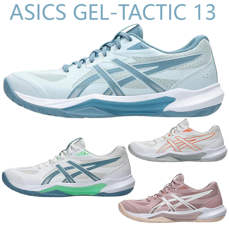 Asics亚瑟士排球鞋GEL-TACTIC13男女款缓震运动鞋sky elite ff 3