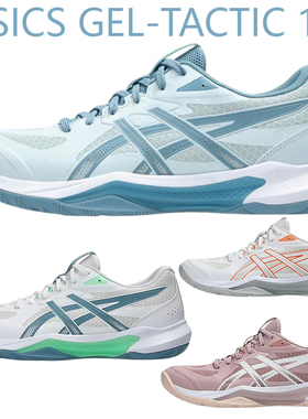 Asics亚瑟士排球鞋GEL-TACTIC13男女款缓震运动鞋sky elite ff 3