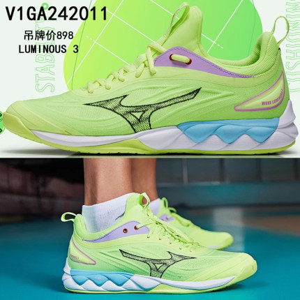 美津浓（MIZUNO）男女专业排球鞋新款舒适缓震透气轻量耐磨运动鞋