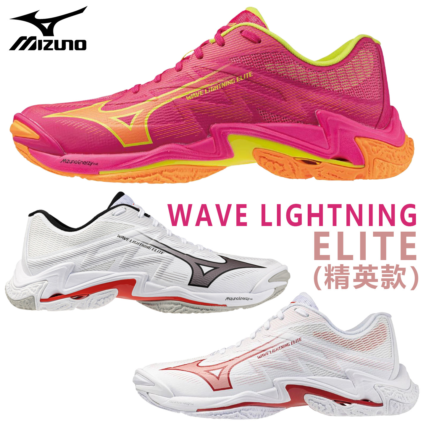 新款Mizuno美津浓专业排球鞋WAVE LIGHTNING Z8男女款运动鞋
