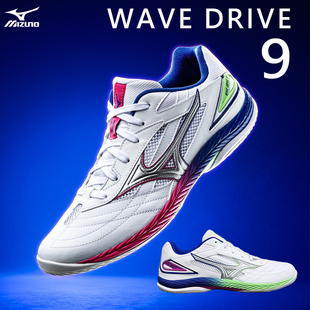 Mizuno美津浓专业乒乓球鞋9代男女款室内比赛运动鞋WAVE DRIVE 9