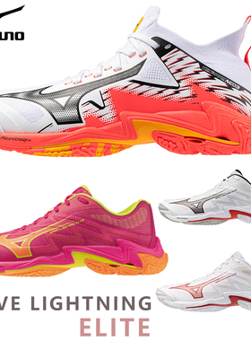 Mizuno美津浓专业排球鞋WAVE LIGHTNING Z8男女款运动鞋momentum3