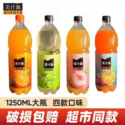 美汁源果粒橙桃汁1.25升大瓶