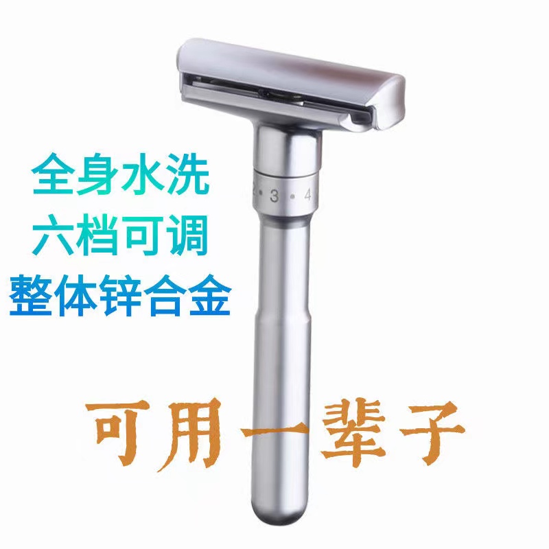 名士手动全身水洗单刀头锌合金