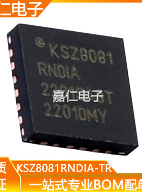 KSZ8081RNDIA-TR KSZ8081RNDIA 以太网接口芯片 贴片QFN-24