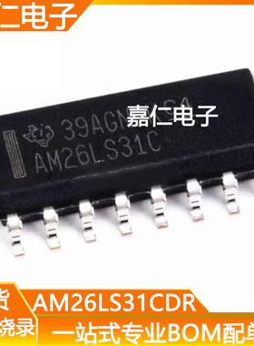 AM26LS31CDR丝印AM26LS31C封装SOP-16四通道差分线驱动器芯片IC