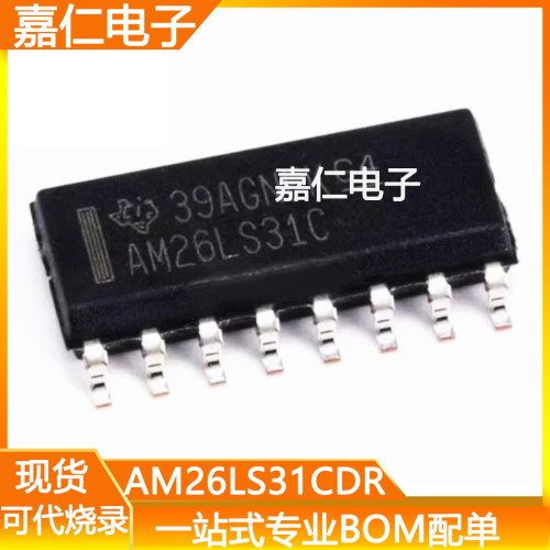 AM26LS31CDR丝印AM26LS31C封装SOP-16四通道差分线驱动器芯片IC
